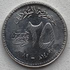 Судан 25 киршей (гирш) 1989 г.