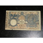 Италия, 5 Лир 1918, не частая