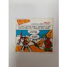 ВКЛАДЫШ BABBLE GAM EXPLORER КОСМИЧЕСКИЕ ВОЙНЫ КОМИКС. В коллекцию.