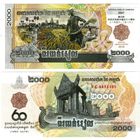 Камбоджа 2000 риелей образца 2018 года UNC pw71 редкая