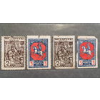 [С Браком] Беларусь Почта 1920, Францыск Скарына - Скорина, Погоня, Марки БНР