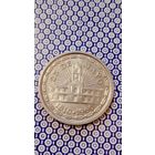 Аргентина 1 песо 1960