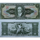 Бразилия 10 Крузейро, 1 Сентаво 1966 UNC П1-41