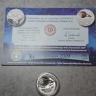 Монетовидный жетон из серии солнечная система, польский вариант серебро сатурн