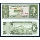 Боливия 10 песо 1962 год, UNC
