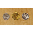 Узбекистан 1,5,10 сум 2000-2001 компл. 3 мон. UNC