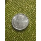 Таиланд 10 сатанг 1995 г