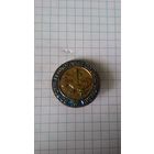 80 лет геологической службе Украины. 1918-1998. Латунь.