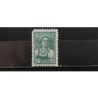 РАСПРОДАЖА. СССР 1936г. Чист*