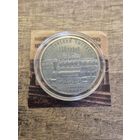 10 рублей 2012 Белорусская железная дорога 150 лет, Серебро