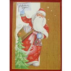 С новым годом! Чистая. 1975 года. Комлев. 1885.