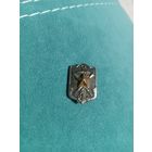 Знак резервистов. Малый(франик)