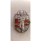 55 лет 5 бригада спецназа Беларусь*