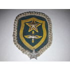 Шеврон Дембеля ВВС СССР  Дембельский