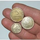 Монеты СССР.