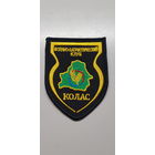 Шеврон военно-патриотический клуб Колос Беларусь