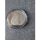 Кобринский строй 1руб