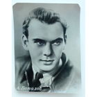 Артисты. А. Баталов. *118
