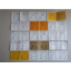 Сертификаты к монетам РБ