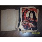 Книга на польском языке