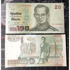 Таиланд, 20 бат 2003 г, P-109(3) (7A, король Рама IX), UNC