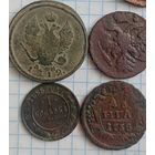 2 копейки 1812 КМ-АМ и другая медь.