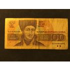 100 леваў 1993
