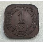 Стрейтс Сетлментс 1 цент 1920  2-2-1