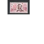 Монако-1978(Мих.1358)  **   , Медицина, Основатель Красного Креста, Война