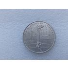 1 рубль СССР