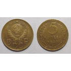 5 копеек 1940