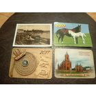 Календарики одним лотом