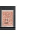 Россия-1918 (Сол.16) ** ,  Гражданская война, Кубань,(4)