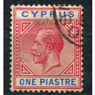 Британские колонии - Кипр - 1912/15г. - король Георг V, 1 Pia - 1 марка - гашёная [Mi 61]. #4-B6-128-A-1