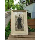 Драчёв П.Н."Симеон Полоцкий".Автолитография.Размер с рамкой 78 х50,5 см.