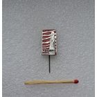 Литва. PIRCIUPIS (Пирчюпис). Трагические события в 1944 г.