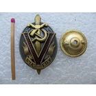 Знак. ВЧК ГПУ 5 лет. 1917 - 1922. тяжёлый, накладной, винт