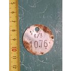 Лот по Вермахту