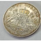 Бавария 2 гульдена 1848 год (первый год чекана)