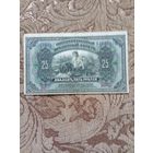 Банкнота дальневосточного временного правительства