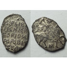 КОПЕЙКА БОРИС ГОДУНОВ 1600Г  (Древняя Русь)