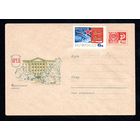 Художественный маркированный конверт СССР N 4706 (19.06.1967) Орел  Педагогический институт