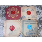 Пластинки для патефона 4 шт .