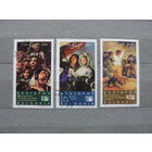 Продажа коллекции с 1 рубля! Искусство на почтовых марках мира.