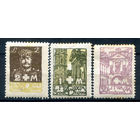 Срединная Литва - 1921г. - Белый Крест - 3 марки - полная серия, MH, последняя марка с жёлтыми пятнами по перфорации [Mi 31 A - 33 A]. #1-Li-12-A-2