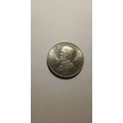 Жуков 1 рубль 1990