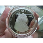 Кобринский строй. Кобрынскі строй. Первая монета серии.  20 рублей, серебро. Идеальное банковское состояние. 2021 год.