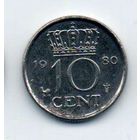КОРОЛЕВСТВО НИДЕРЛАНДЫ 10 ЦЕНТОВ 1980.