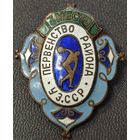 Знак - Первенство района УЗССР Тяжелый, эмаль. СССР.