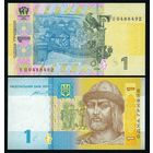 Украина, 1 гривна 2014 год, UNC.